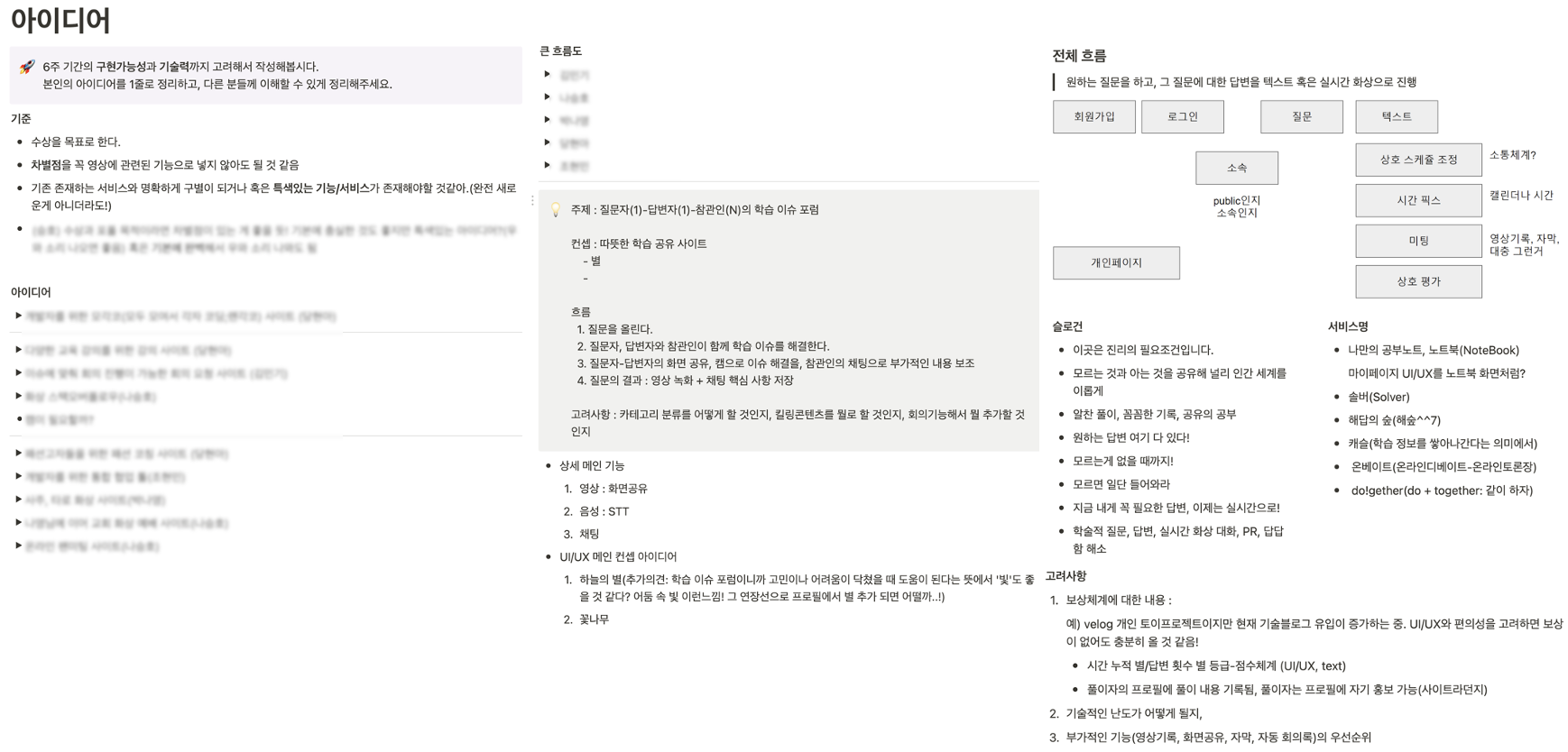 SOLVER_01