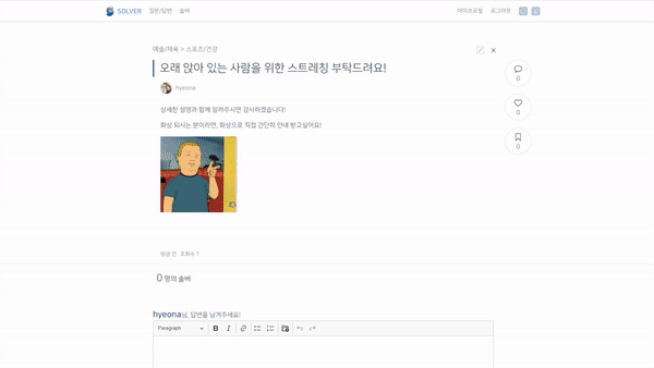 SOLVER_19