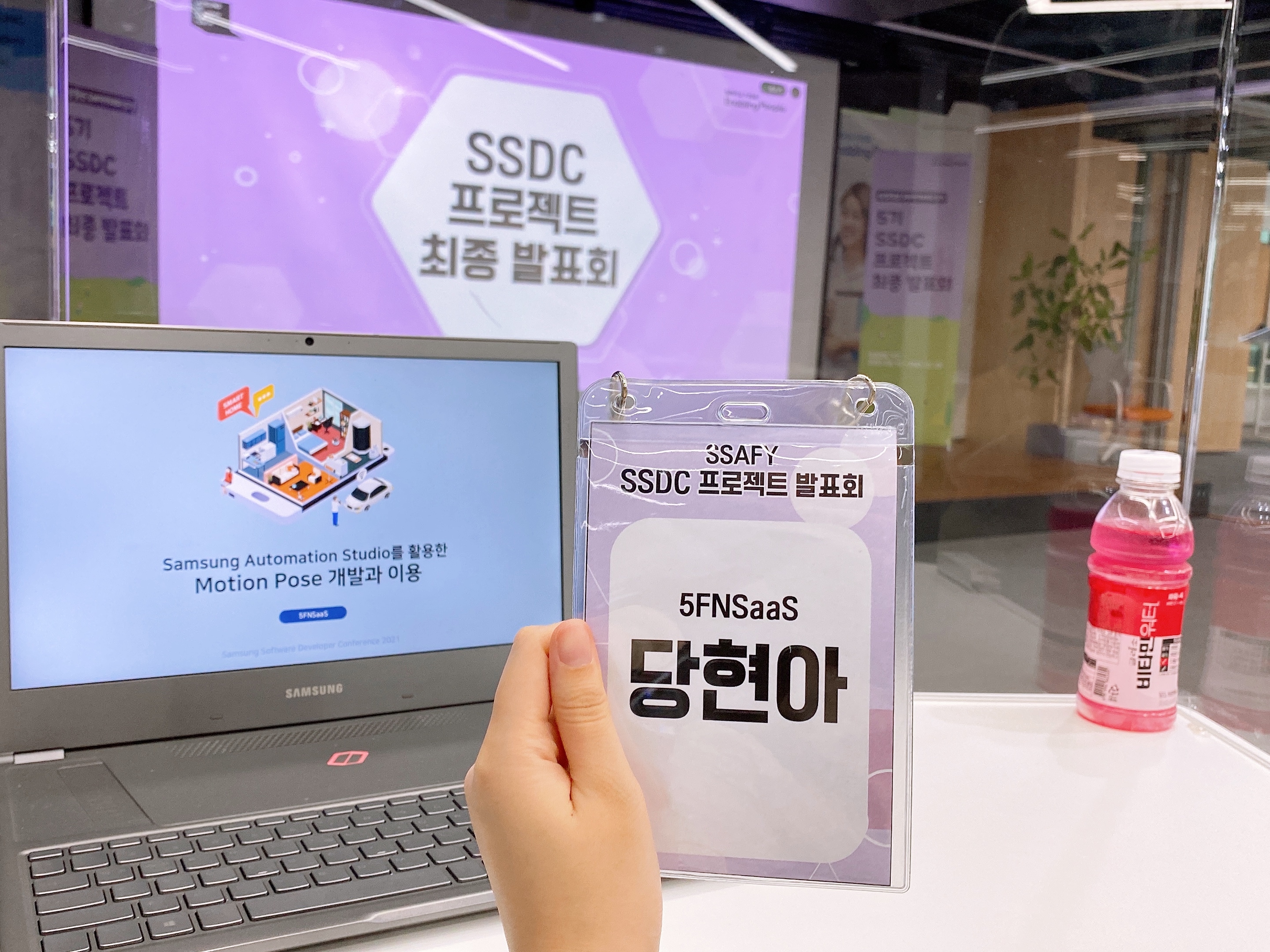SSDC_20