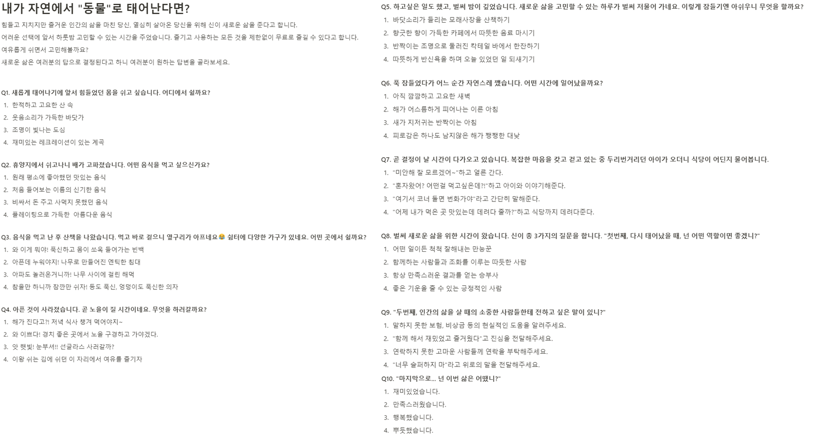 Safers_15